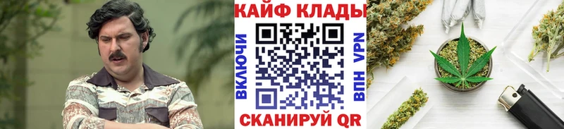 Хочу наркоту Черкесск КОКАИН NBOMe Меф СК Гашиш МАРИХУАНА Псилоцибиновые грибы БУТИРАТ