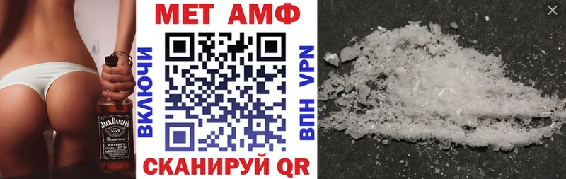 Амфетамин 98%  MEGA как войти  Черкесск 