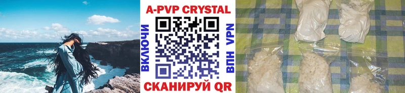 Alfa_PVP VHQ  где можно купить   Черкесск 