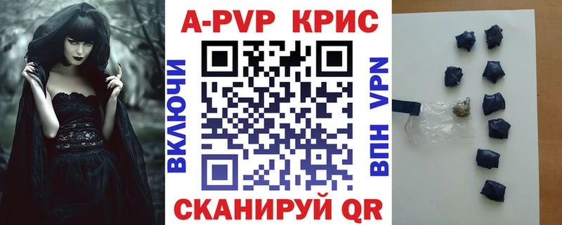 Альфа ПВП СК КРИС Черкесск