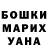 МЕТАДОН VHQ Aina Otyzbaeva