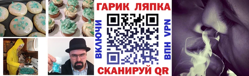 сколько стоит  Черкесск  Cannafood конопля 