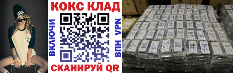 даркнет наркотические препараты  Черкесск  Кокаин Перу  KRAKEN рабочий сайт 