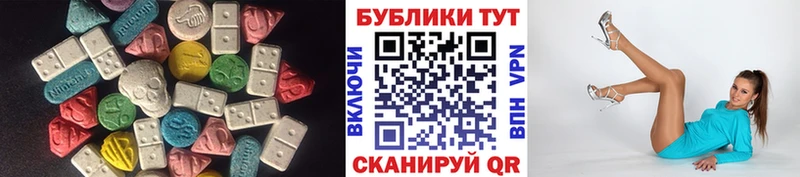 Экстази louis Vuitton  Черкесск 