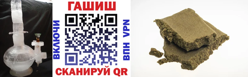 ГАШИШ убойный  Черкесск 
