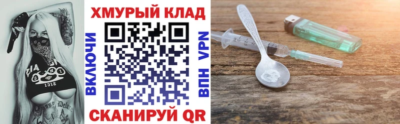 Героин белый  Черкесск 