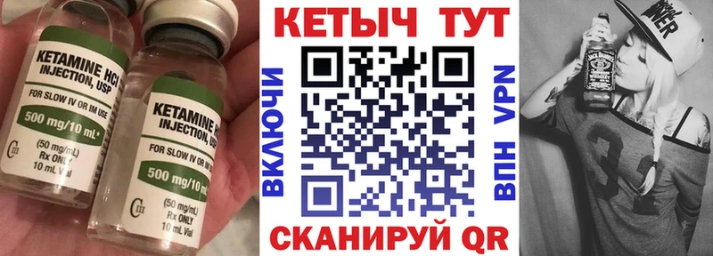 Кетамин ketamine  МЕГА маркетплейс  Черкесск 