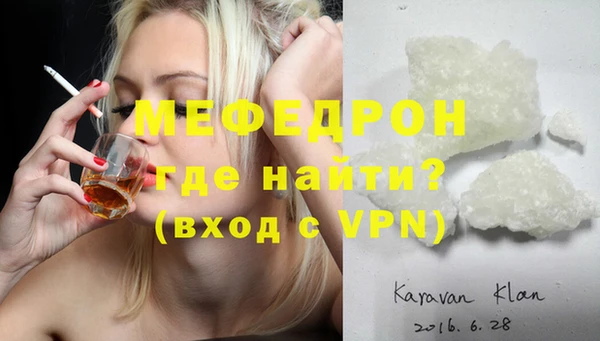 скорость mdpv Вязники