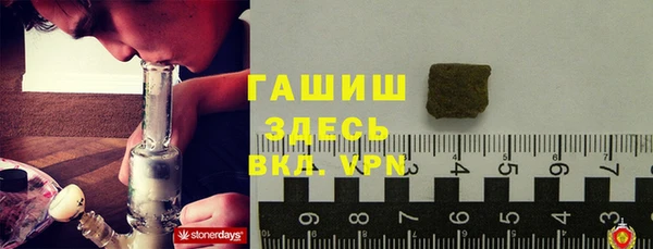 мескалин Горнозаводск