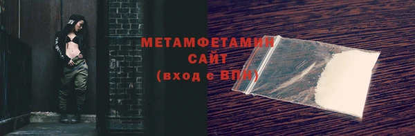 дмт Вяземский
