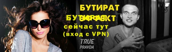 дмт Вяземский