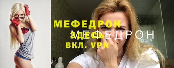 дмт Вяземский