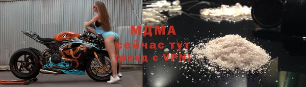 шишки Вязьма