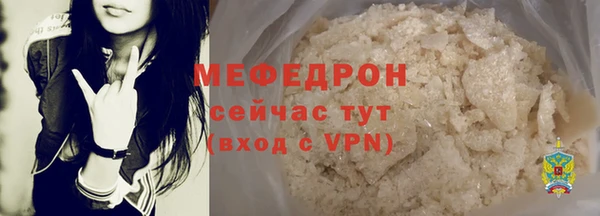 шишки Вязьма