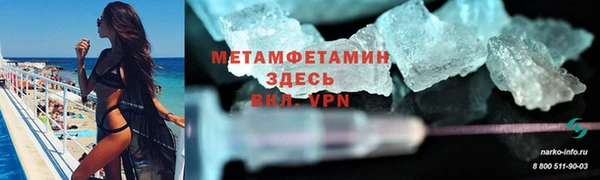 шишки Вязьма