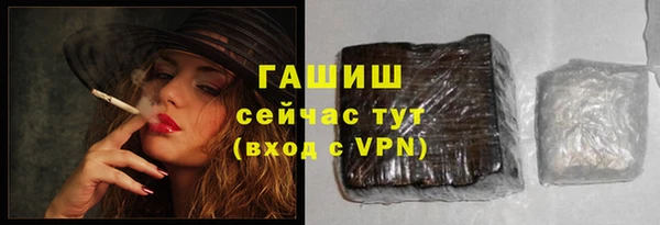 шишки Вязьма