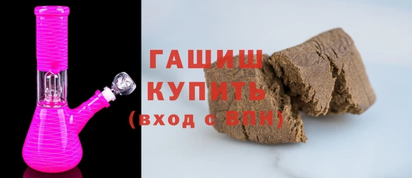 шишки Вязьма