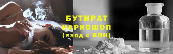 марки nbome Горняк