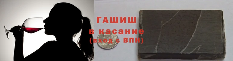 шишки Вязьма