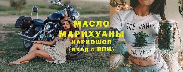 прущая мука Горно-Алтайск