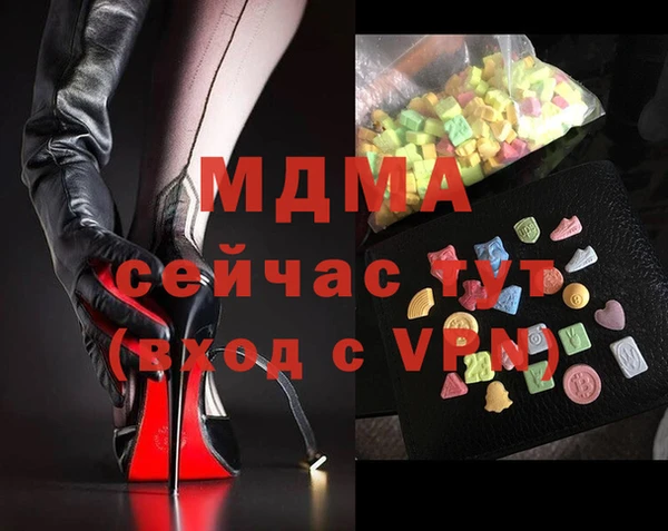 скорость mdpv Вязники
