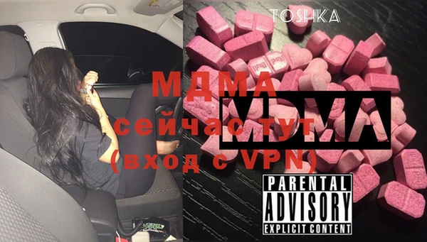 прущая мука Горно-Алтайск