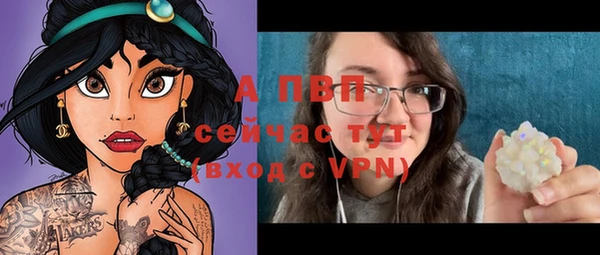 мескалин Горнозаводск