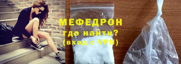 скорость mdpv Вязники