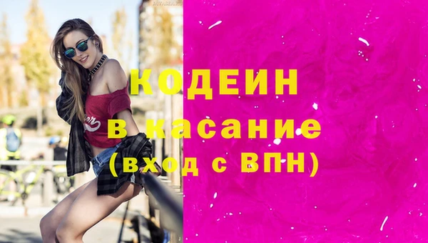 скорость mdpv Вязники