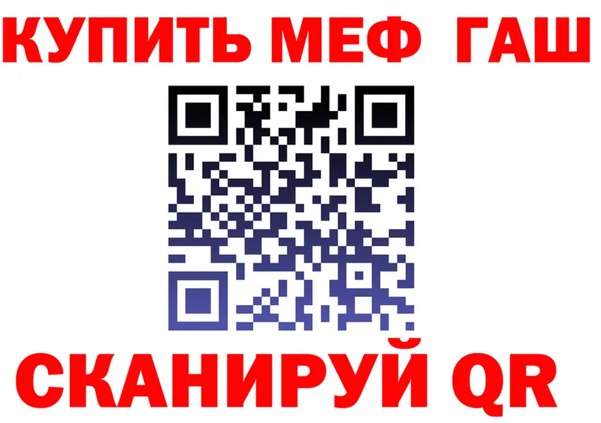 Мефедрон кристаллы сайт площадка OMG Черкесск
