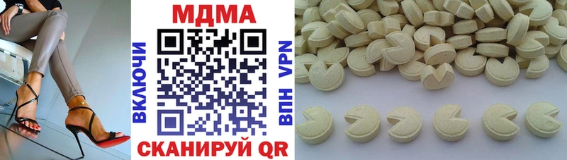 MDMA кристаллы  где можно купить наркотик  Черкесск 