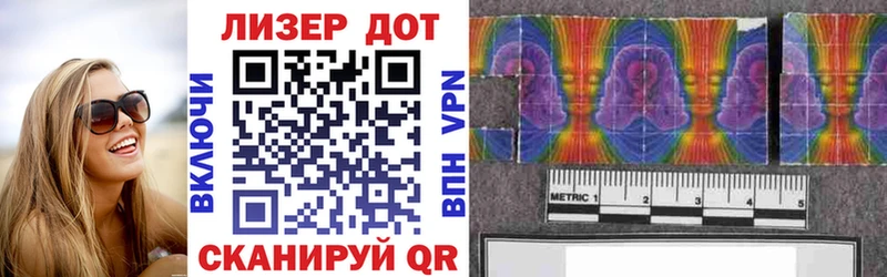 что такое наркотик  Черкесск  Марки N-bome 1,8мг 